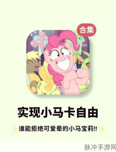 国产在线卡一卡二:1. 国产在线卡一卡二:畅享无限乐趣的新选择