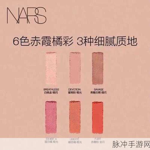 庥痘产精国品免费：1. 重新定义庥痘：精致国品的魅力与价值