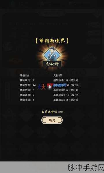 斩神降临,探索国产3D动作RPG新境界的安卓之旅