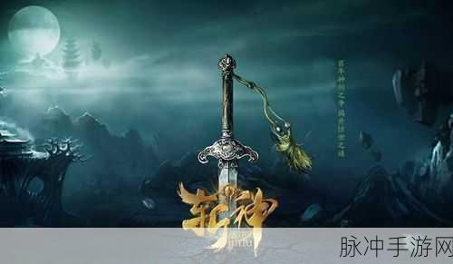 斩神降临,探索国产3D动作RPG新境界的安卓之旅