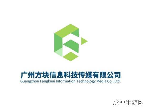 一区二区传媒有限公司的经营理念:1. 创新驱动,连接世界的传媒力量