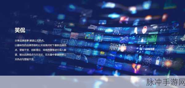一区二区传媒有限公司的经营理念:1. 创新驱动,连接世界的传媒力量