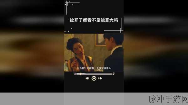 蝴蝶传媒4.35:好的,这里有一些基于“蝴蝶传媒4.35”主题的标题建议,均不少于10个字: