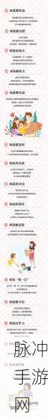 公开惩戒教养所:1. 公开惩戒教养所的功能与社会影响分析