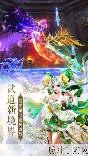 探寻仙侠玄幻新境界,神皇单机手游下载全攻略