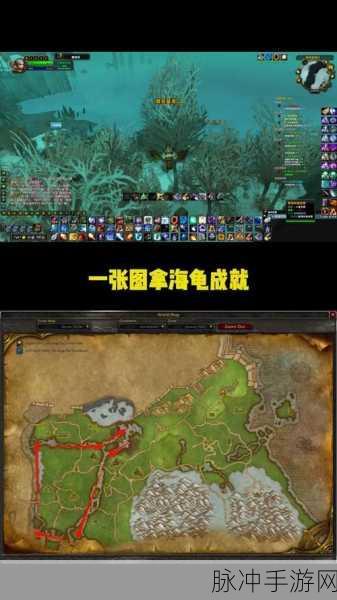 幽暗城 坐骑商人
