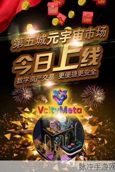 么么岛正版来袭,打造你的梦幻都市,体验经营乐趣