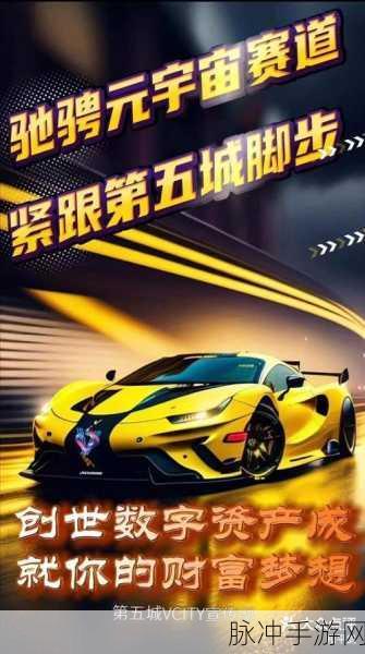 么么岛正版来袭,打造你的梦幻都市,体验经营乐趣