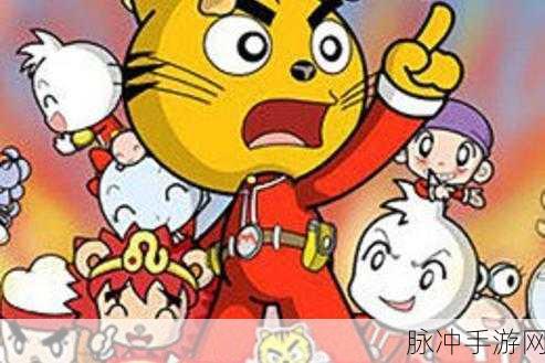 星星喵BT版震撼来袭!重温经典动漫的奇妙之旅
