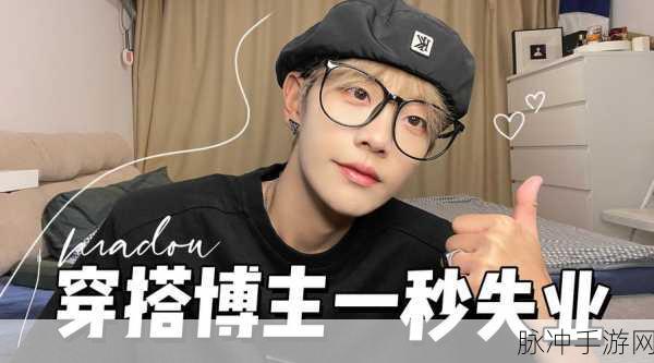 麻豆TV入口:1. 探索麻豆TV:无限影视乐趣尽在掌握