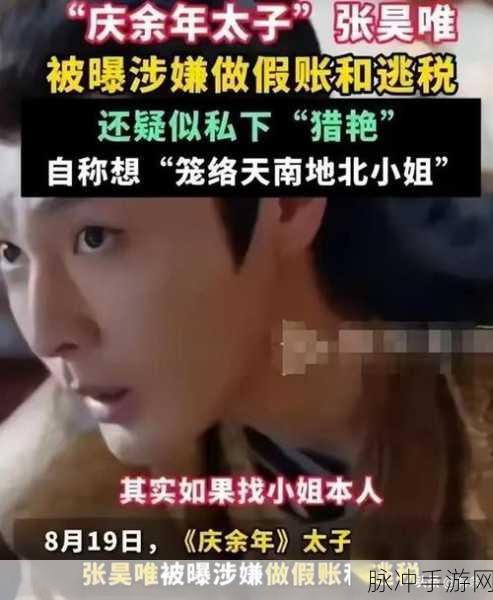 吃瓜福利爆料:1. 吃瓜福利大揭秘:背后隐藏的秘密真相