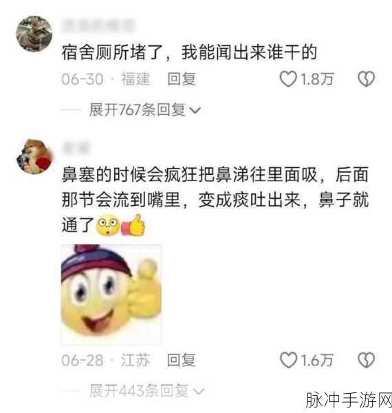 搞基timm恶心十分钟:1. "搞基timm:恶心挑战十分钟,谁能坚持到最后?