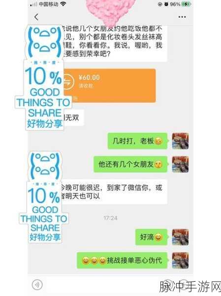 搞基timm恶心十分钟:1. "搞基timm:恶心挑战十分钟,谁能坚持到最后?
