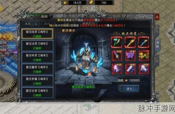自由之刃2震撼登场,挑战与趣味并存的传奇之旅
