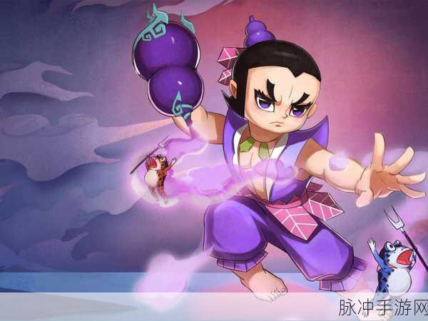 葫芦娃3D震撼来袭,重温经典再续前缘
