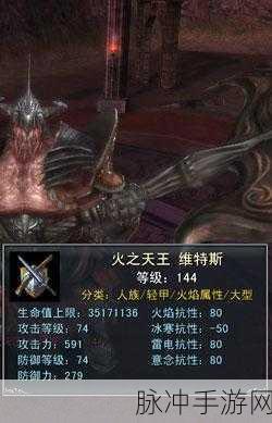 探寻天王之剑,复古传奇手游的趣味之旅