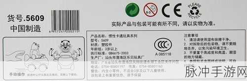 篮球队的公共玩具坐便器:1. "篮球队的创意玩具:坐便器也能传递团队精神