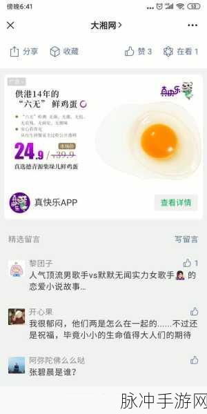热搜吃瓜 - 911爆料-黑料吃瓜网 吃瓜有理 爆料无罪 heiliao.shop:1. 热搜不断,揭秘911背后的真相与黑料