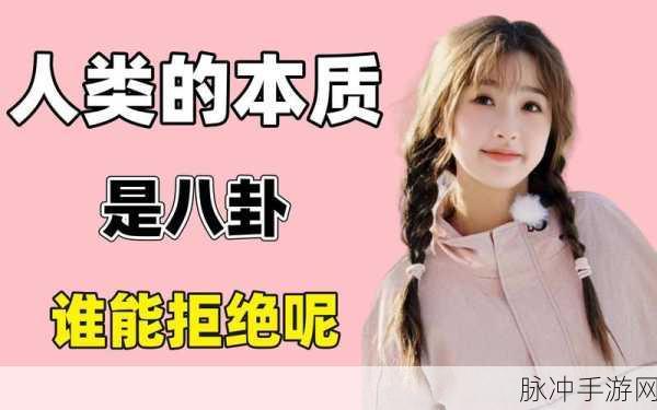 热搜吃瓜 - 911爆料-黑料吃瓜网 吃瓜有理 爆料无罪 heiliao.shop:1. 热搜不断,揭秘911背后的真相与黑料