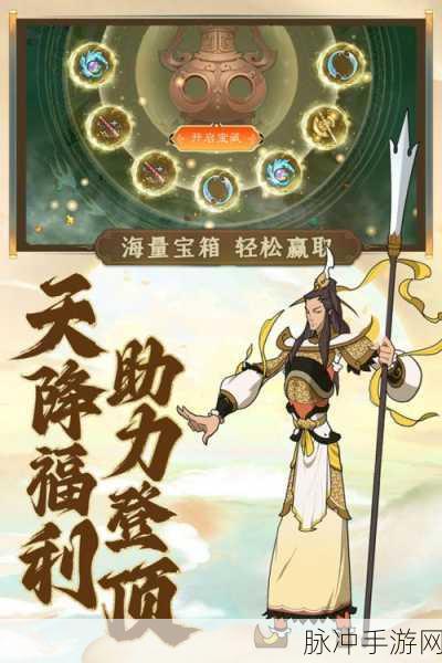 浮生妖绘卷手机版震撼登场,国风玄幻新纪元,挑战你的角色扮演极限