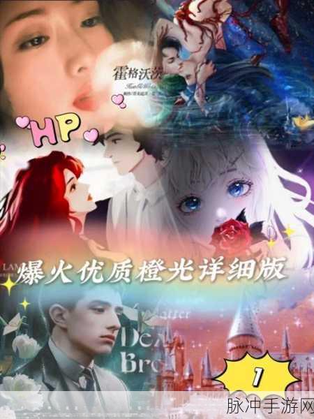 多人高HP系统古代:1. 《高HP系统:古代英雄的逆袭之路
