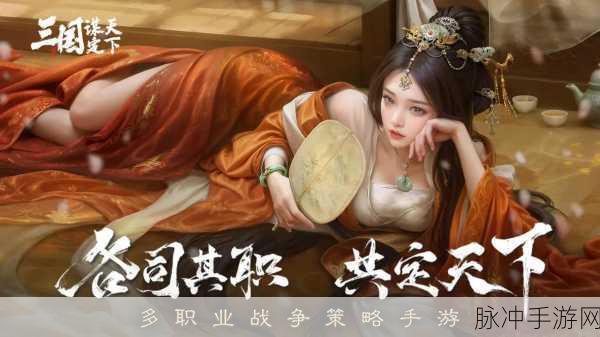 点爆三国2震撼来袭,重塑三国策略RPG新纪元