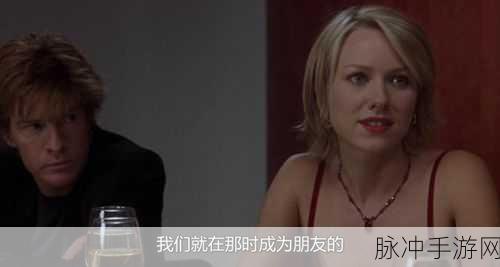 18+禁止进入的电影网站:当然可以,以下是一些18+禁止进入的电影网站标题扩展: