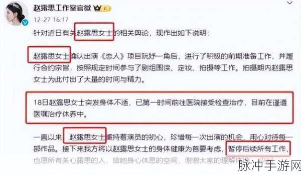 黑料不打烊,吃瓜：1. 黑料不打烊，揭秘娱乐圈的潜规则背后