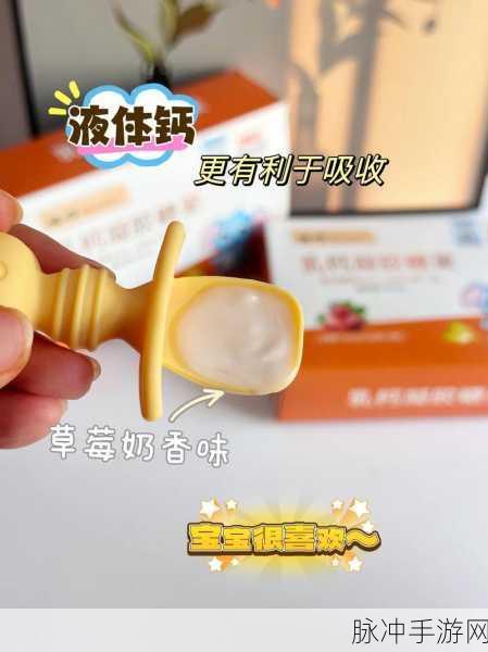 钙片网站:1. 选择最佳钙片,呵护您的健康每一天