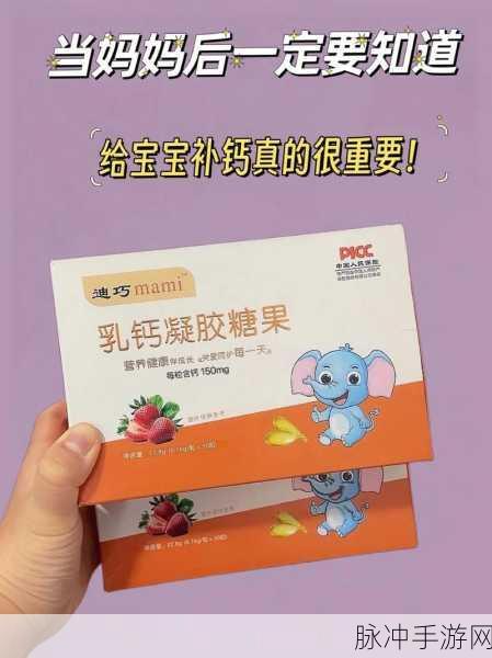 钙片网站:1. 选择最佳钙片,呵护您的健康每一天