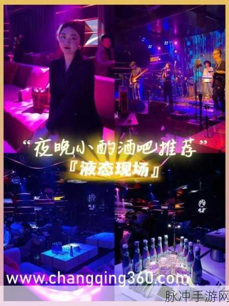 长门与小南拔萝卜:1. 长门与小南的魔幻拔萝卜冒险记