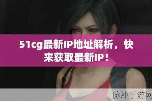 51cgfun吃瓜爆料