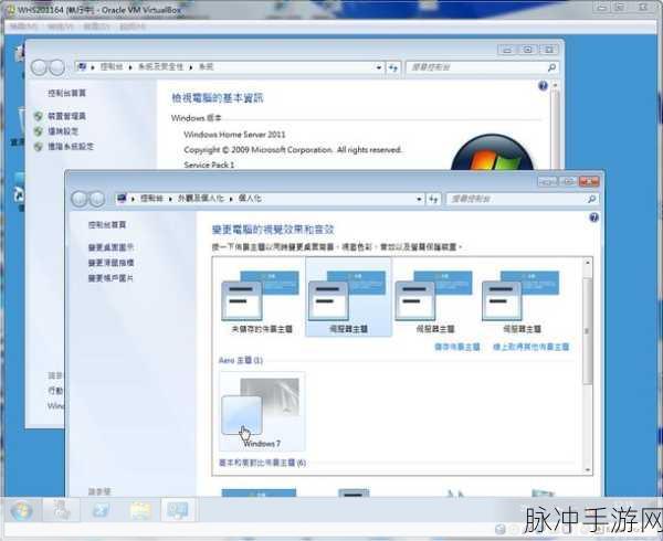 日本少妇windowsserver:当然可以!以下是一些关于“日本少妇”和“Windows Server”结合的新标题建议: