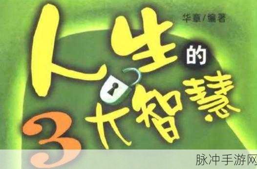 Chinese系列性老太:1. 《岁月留痕:老太的智慧人生