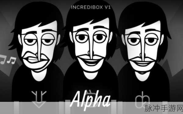 Incredibox新版本震撼上线,八音盒挑战,奏响你的音乐狂想曲