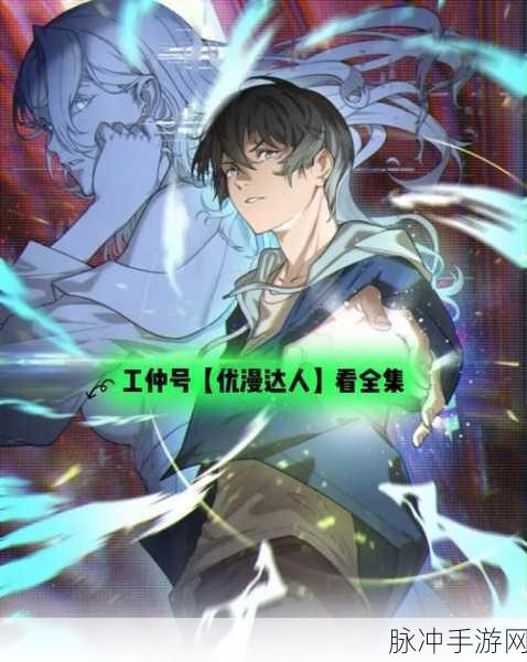 断刀客测试服开放,文字修仙新纪元,等你来探索!