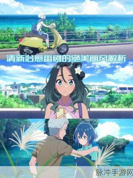 成人漫画免费无限观看：1. 成人漫画无限畅享：探索不一样的视觉盛宴