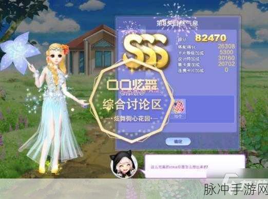 挑战智慧极限,探索消除新境界,看谁找的快游戏下载指南
