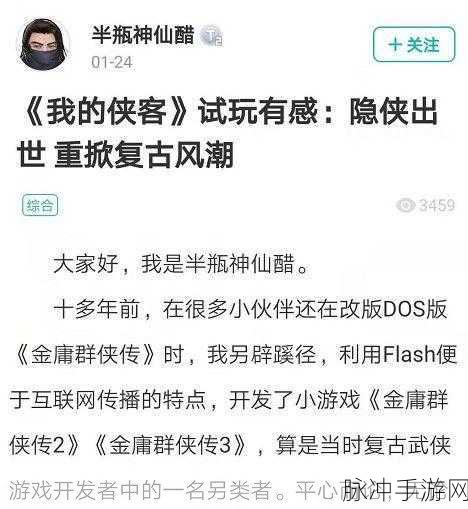 牛游轻变神器传奇,复古风潮席卷手游界
