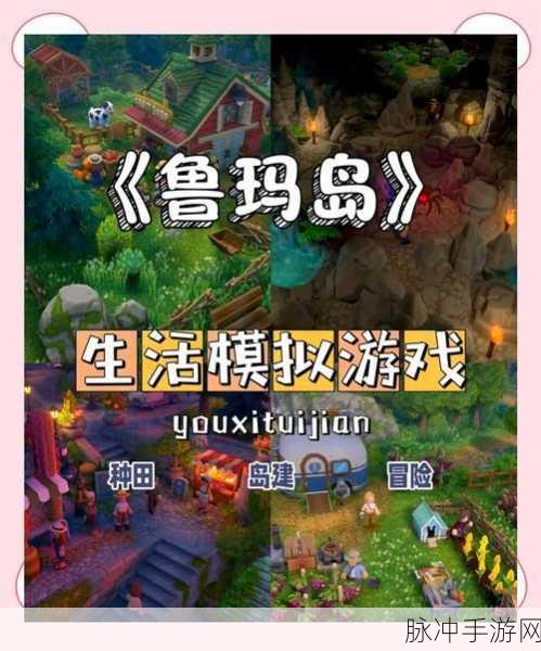 探索未知,揭秘山林深处的庄园,一场智慧与勇气的冒险之旅