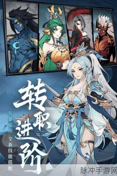 斗诡手游震撼登场,开启你的全新冒险之旅