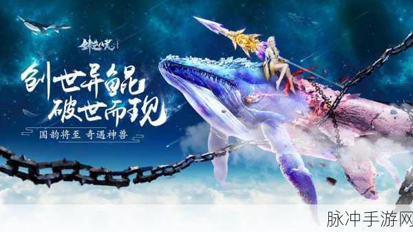 洪荒神族震撼登场,重返洪荒,修仙对战新纪元