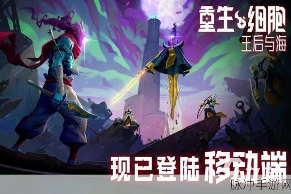 X2手游震撼登场,3D角色扮演与即时战斗的完美交融