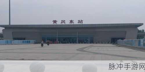 外国黄冈浏览
