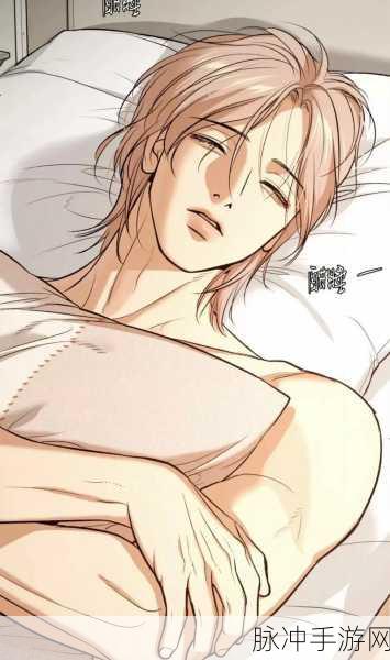 羞羞漫画无批图网站入囗:1. "羞羞漫画:发现不一样的搞笑与感动