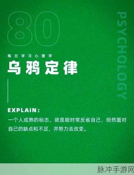 满十八周岁自觉带纸转路2023:1. 成熟之路:十八岁后的新责任与成长