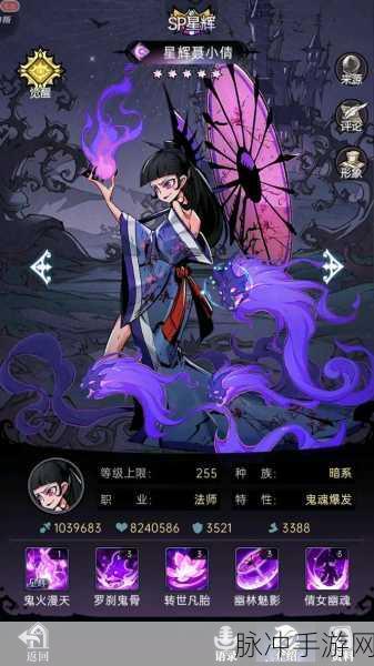 探索暗黑童话新纪元,魔镜物语下载全攻略