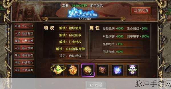 热血仙侠新纪元,天下无双HD剑指天下震撼登场,下载即刻启程!