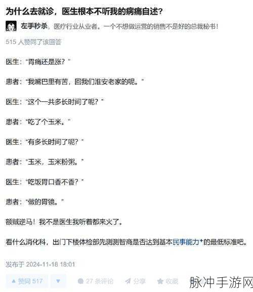 暗黑爆料免费吃瓜：1. 暗黑爆料引发热议，吃瓜群众乐享其成