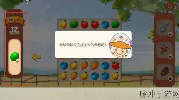 果缤纷乐园,解锁趣味休闲三消新体验,下载即享无限欢乐